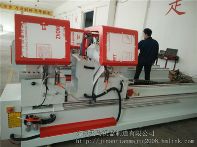 【加工断桥铝门窗的双头精密锯】图片_品牌_生产供应商厂家-济南天马机器制造